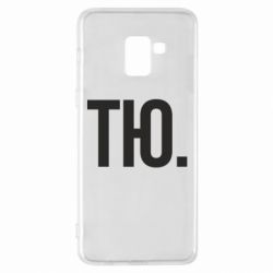 Чехол для Samsung A8+ 2018 Тю - PrintSalon