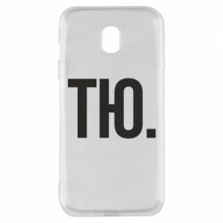 Чехол для Samsung J3 2017 Тю - PrintSalon