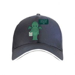 Кепка У меня труднопроизносимое имя