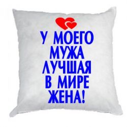 Картинки, открытка лучшая в мире жена
