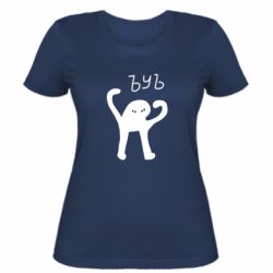 Женская футболка ЪУЪ СЪУКА - PrintSalon