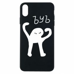 Чехол для iPhone Xs Max ЪУЪ СЪУКА - PrintSalon