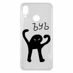 Чехол для Huawei P Smart Plus 2018 ЪУЪ СЪУКА - PrintSalon
