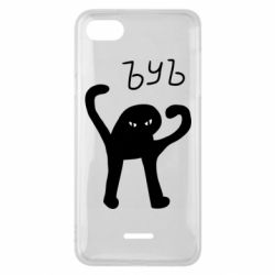 Чехол для Xiaomi Redmi 6A ЪУЪ СЪУКА - PrintSalon