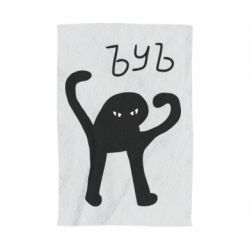 Полотенце с принтом ЪУЪ СЪУКА - PrintSalon