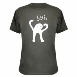Камуфляжная футболка ЪУЪ СЪУКА - PrintSalon