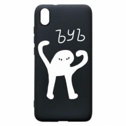 Чехол для Xiaomi Redmi 7A ЪУЪ СЪУКА - PrintSalon