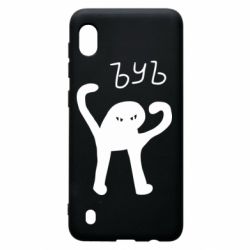 Чехол для Samsung A10 ЪУЪ СЪУКА - PrintSalon