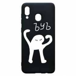 Чехол для Samsung A20 ЪУЪ СЪУКА - PrintSalon