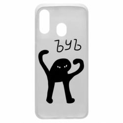 Чехол для Samsung A40 ЪУЪ СЪУКА - PrintSalon