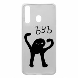 Чехол для Samsung A60 ЪУЪ СЪУКА - PrintSalon