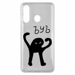 Чехол для Samsung M40 ЪУЪ СЪУКА - PrintSalon