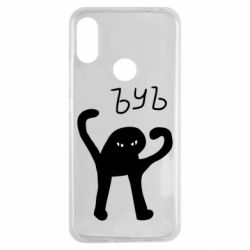 Чехол для Xiaomi Redmi Note 7 ЪУЪ СЪУКА - PrintSalon