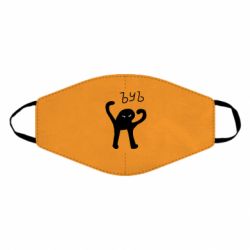 Маска многоразовая ЪУЪ СЪУКА - PrintSalon