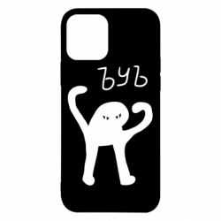 Чехол для iPhone 12 Pro ЪУЪ СЪУКА - PrintSalon