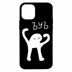 Чехол для iPhone 12 mini ЪУЪ СЪУКА - PrintSalon
