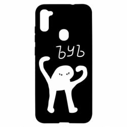 Чехол для Samsung A11/M11 ЪУЪ СЪУКА - PrintSalon