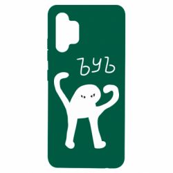 Чехол для Samsung A32 4G ЪУЪ СЪУКА - PrintSalon