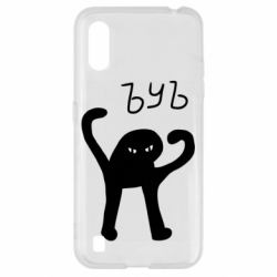 Чехол для Samsung A01/M01 ЪУЪ СЪУКА