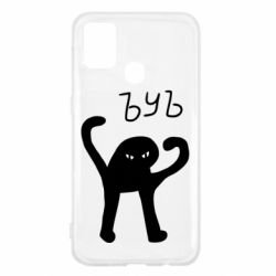 Чехол для Samsung M31 ЪУЪ СЪУКА - PrintSalon