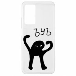 Чехол для Xiaomi Mi 10T/10T Pro ЪУЪ СЪУКА - PrintSalon