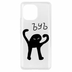 Чехол для Xiaomi Mi11 ЪУЪ СЪУКА - PrintSalon