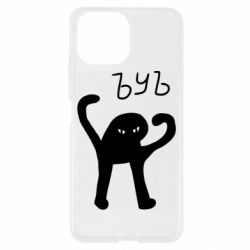 Чехол для Xiaomi Mi11 Lite ЪУЪ СЪУКА - PrintSalon