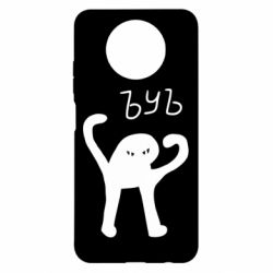 Чехол для Xiaomi Redmi Note 9 5G/Redmi Note 9T ЪУЪ СЪУКА