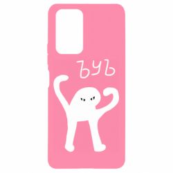 Чехол для Xiaomi Redmi Note 10 Pro ЪУЪ СЪУКА - PrintSalon