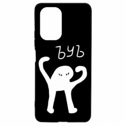 Чехол для Xiaomi Poco F3/K40 ЪУЪ СЪУКА - PrintSalon