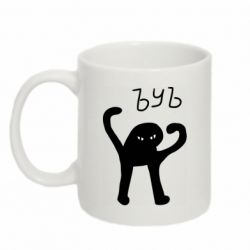 Чашка 320ml ЪУЪ СЪУКА