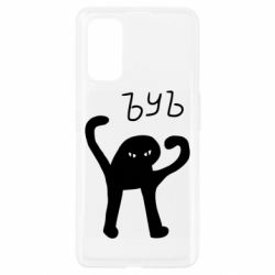 Чехол для Realme 7 Pro ЪУЪ СЪУКА - PrintSalon