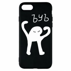 Чехол для iPhone SE 2022 ЪУЪ СЪУКА - PrintSalon