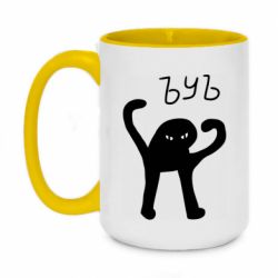 Чашка двухцветная 420ml ЪУЪ СЪУКА - PrintSalon