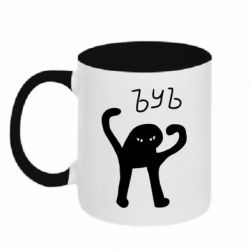 Чашка двухцветная 320ml ЪУЪ СЪУКА - PrintSalon