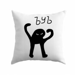 Подушка ЪУЪ СЪУКА - PrintSalon