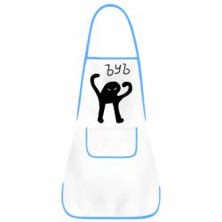 Фартук ЪУЪ СЪУКА - PrintSalon
