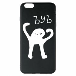 Чехол для iPhone 6 Plus/6S Plus ЪУЪ СЪУКА - PrintSalon