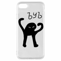 Чехол для iPhone 7 ЪУЪ СЪУКА - PrintSalon
