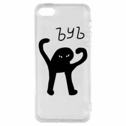 Чехол для iPhone5/5S/SE ЪУЪ СЪУКА - PrintSalon