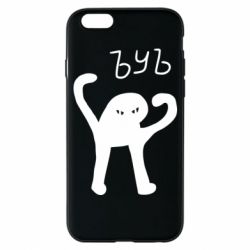 Чехол для iPhone 6/6S ЪУЪ СЪУКА - PrintSalon