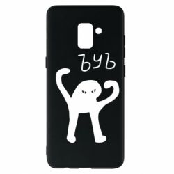 Чехол для Samsung A8+ 2018 ЪУЪ СЪУКА - PrintSalon