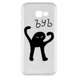 Чехол для Samsung A5 2017 ЪУЪ СЪУКА - PrintSalon