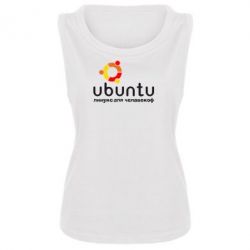 Майка жіноча Ubuntu для человеков - PrintSalon