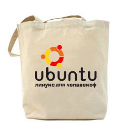 Торба Ubuntu для человеков - PrintSalon