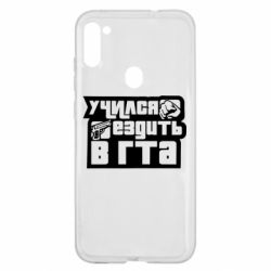 Чехол для Samsung A11/M11 Учился ездить в гта - PrintSalon