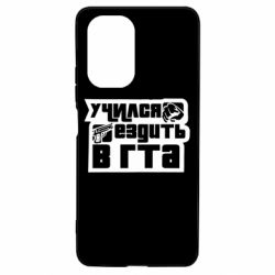 Чехол для Xiaomi Poco F3/K40 Учился ездить в гта - PrintSalon