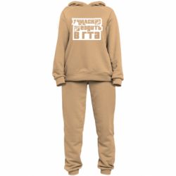 Женский костюм Учился ездить в гта - PrintSalon