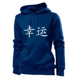 Худі жіноче Удача - PrintSalon