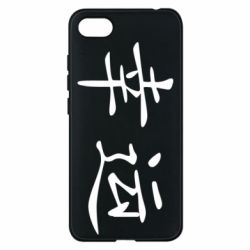 Чохол для Xiaomi Redmi 6A Удача - PrintSalon